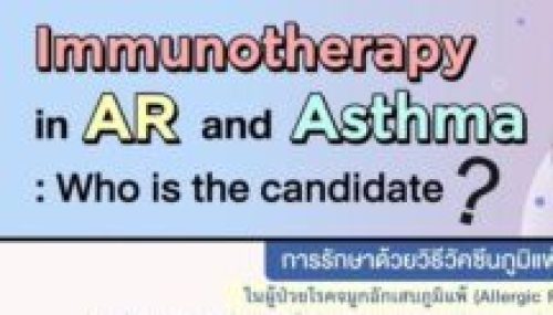 11.Immunotherapy in AR and Asthma