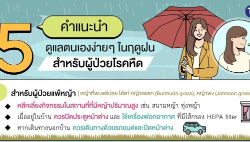 455246790_937846091478110_9103376493127361430_nหก