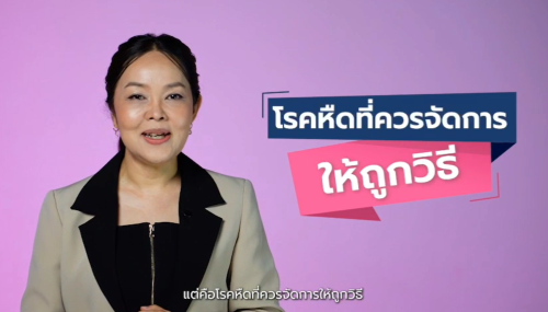 สกรีนช็อต 2026-03-09 113223